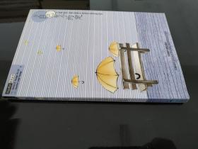 与自己有个约定(阳光英语系列丛书)