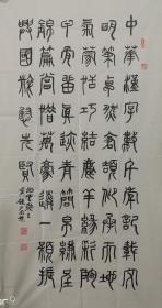 尹国鳔，1944年生，河北饶阳人，山西省民间工艺美术家协会会员，山西省运城市美术家协会会员，山西省永济市美术家协会顾问，永济市老年书画家协会理事，中国画作品曾获第三届“丰子杯”海峡两岸书画大赛特别金奖；第一、二届“桂林-提川”中韩有好书画交流展一等奖，2005年亚细亚美术招待展金奖；2008年“桂林-圣保罗”中巴友好书画交流金奖等多个奖项