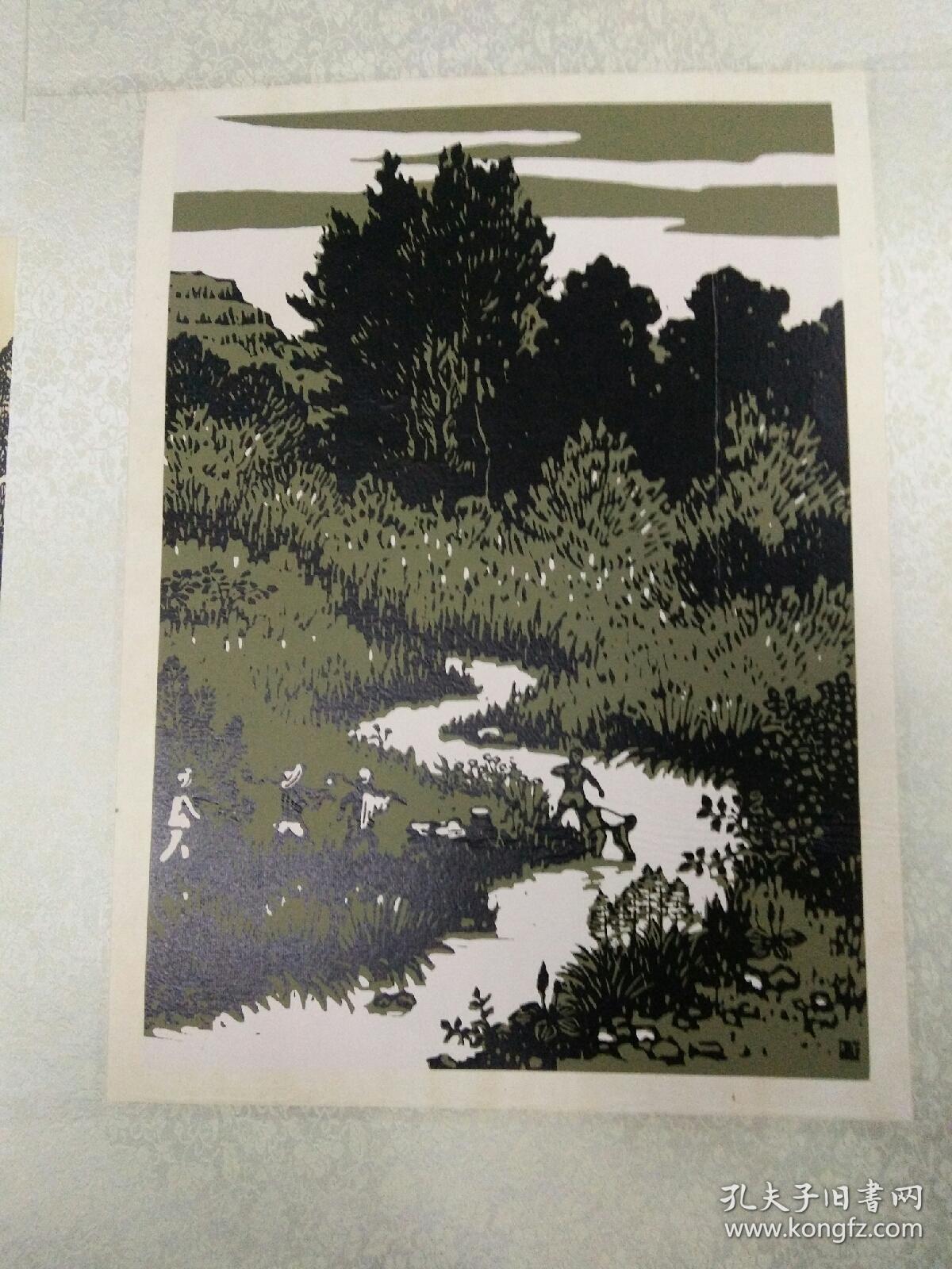 商品分类: 版画宣传画>木版水印