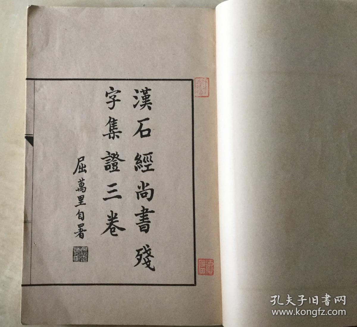 海南婚纱摄影影楼(2)