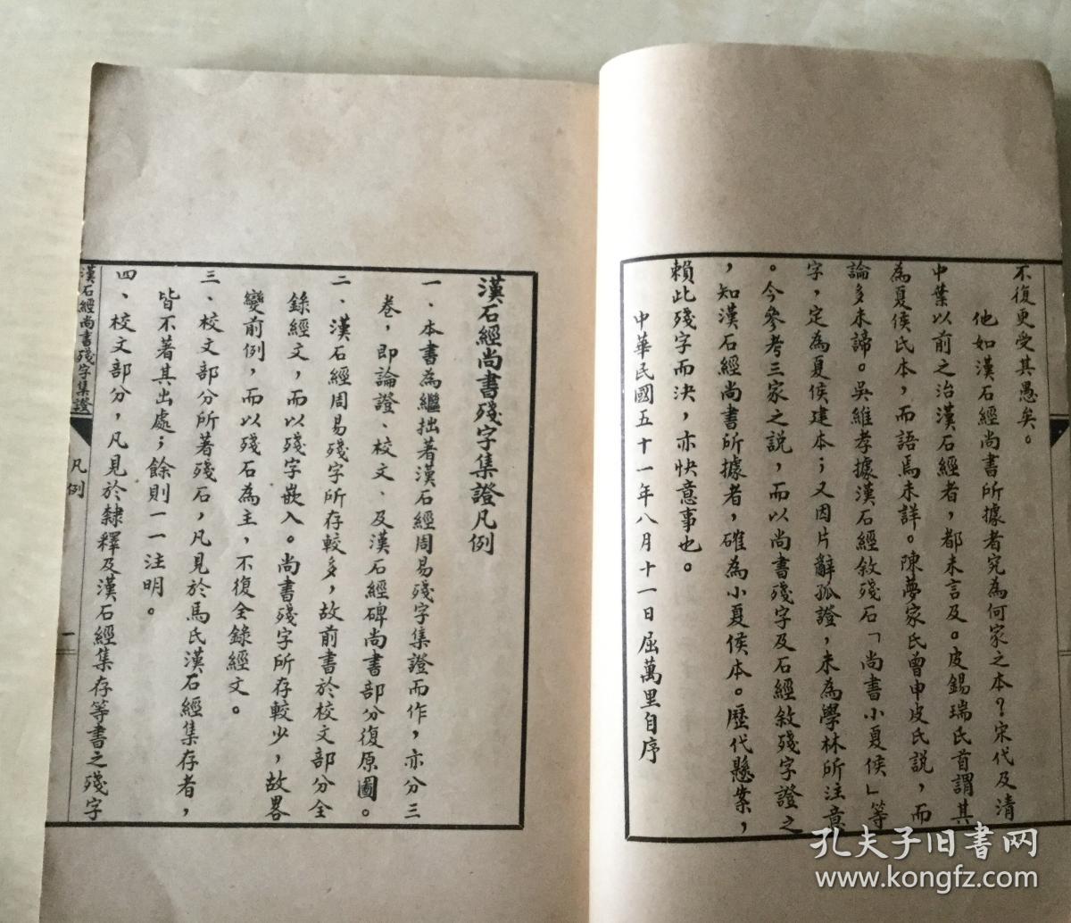 海南婚纱摄影影楼(2)