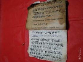 清代老道士手抄本《高上玉帝劫运保制朝科》一