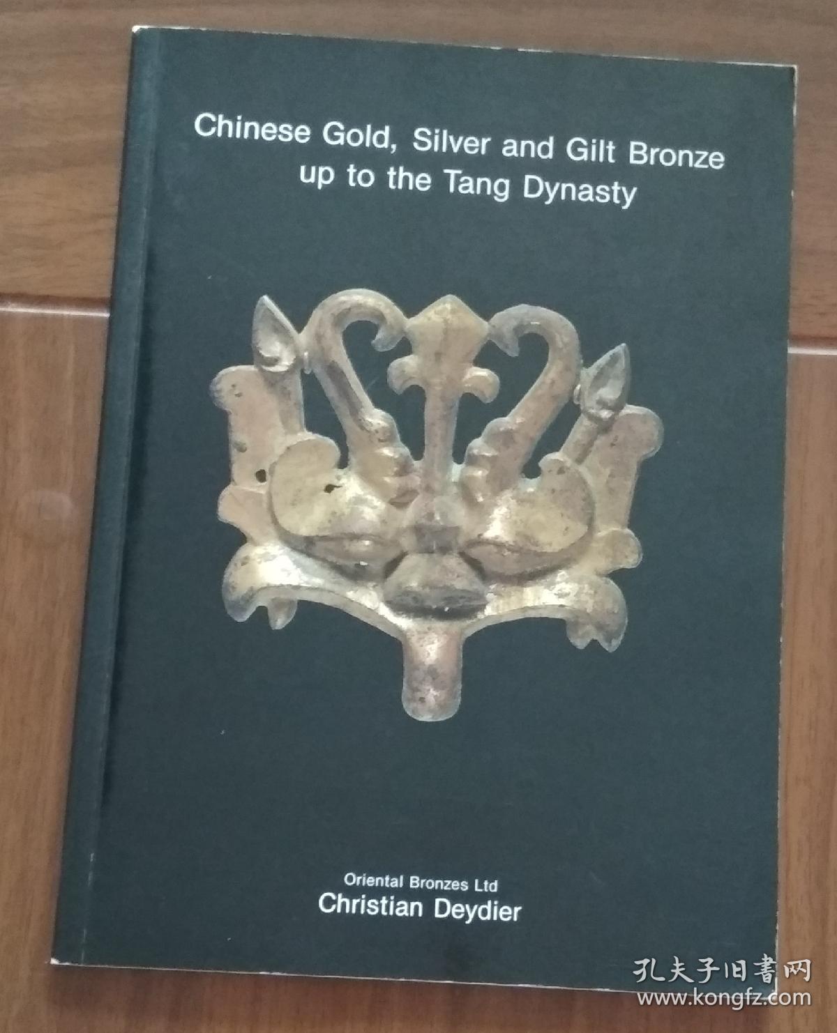 tang dynasty,han dynasty chinese gold silver and gilt bronze up to the tang dynasty 1985