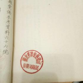 曲谱初稿_陶笛曲谱12孔(2)