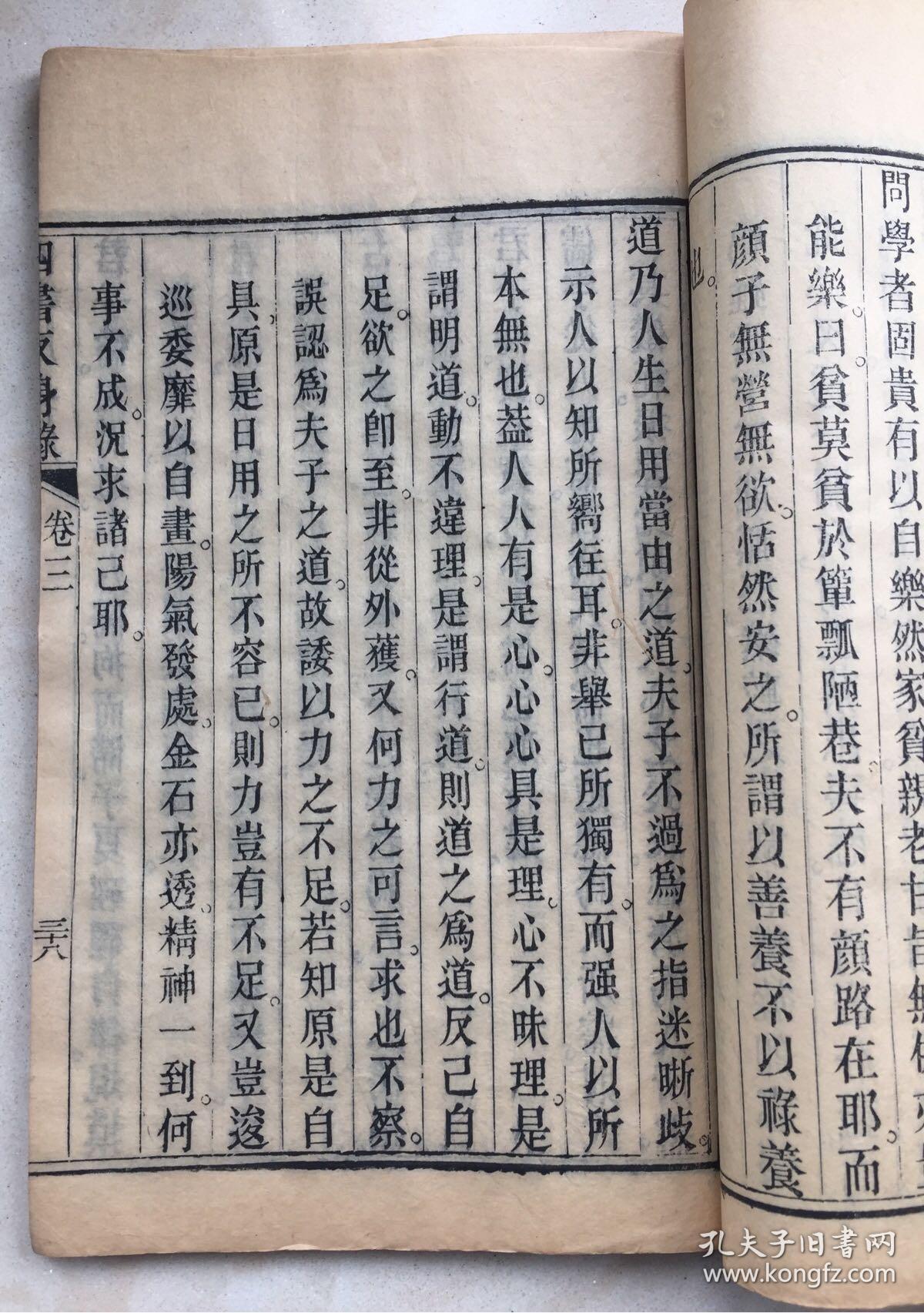 清朝道光人口_清朝道光皇帝(2)