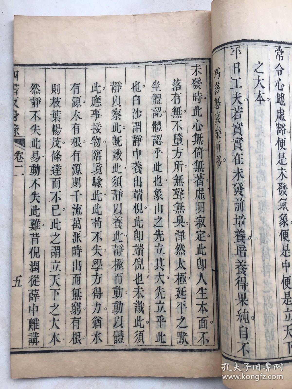 清朝道光人口_清朝道光皇帝(2)