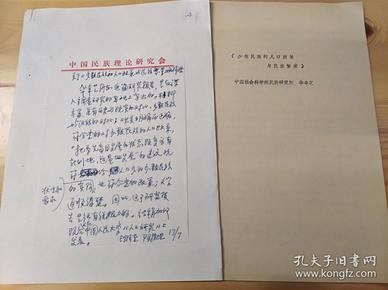德国人口政策 社会科学院_二战德国人口图