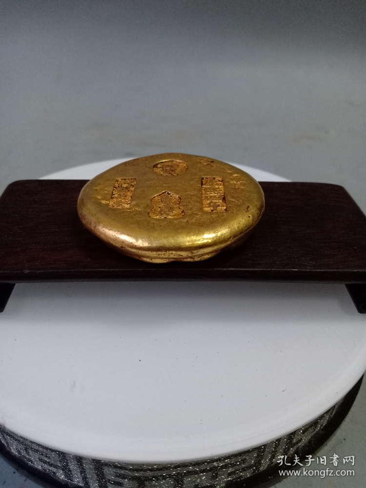 乡下收的清代传世双龙金饼