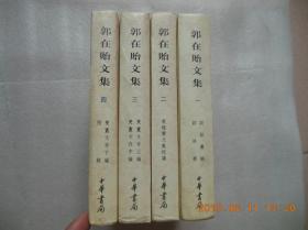 贻人口实的贻_南师人物说 嫁给教育的女子