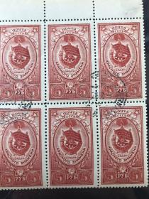 苏联早期邮票