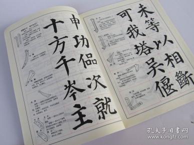 灯的部首和笔画 q4YBAFzbwmOAeDp8AAGYTyHdX44956_n.jpg