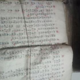 什么方法快速治跌打损伤 qoYBAFyHmcWAKgUBAAJICdhQRmg066_s.jpg