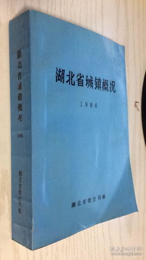 湖北钟祥文集镇多少人口_湖北钟祥