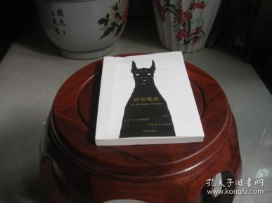 诉讼笔录勒克莱齐奥