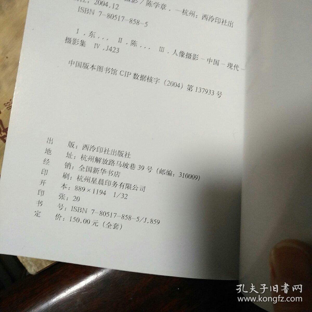 新东方面孔人体3