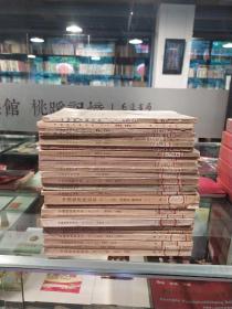 中国经济昆虫志（27册合售）