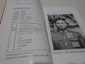 qoYBAFzakFyAYXAzAAEurSog7VM492_s.jpg