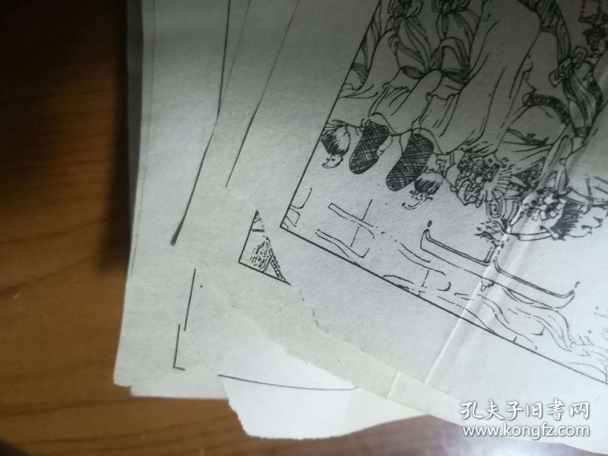 湖南版连环画 前后七国志之三〈黄金台求贤〉