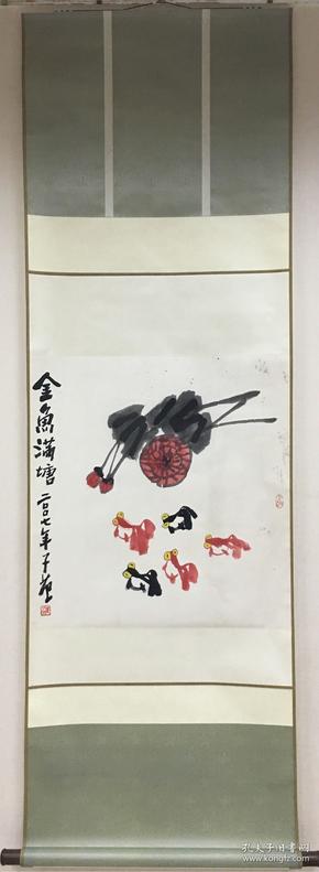 崔子范 金鱼满堂