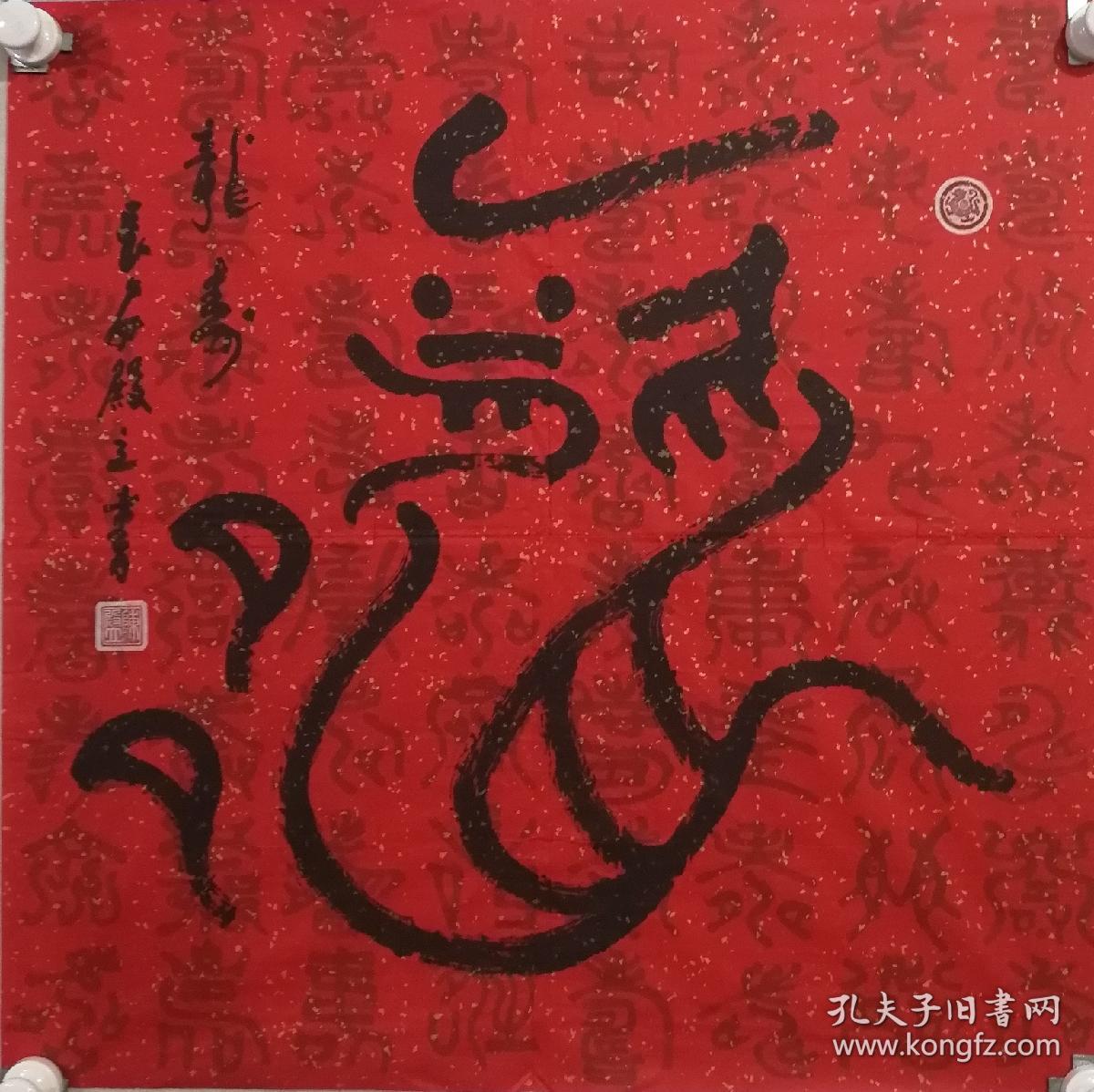 陈殿立, 字剑立,祖籍河南,一级美术师,专职书法家.