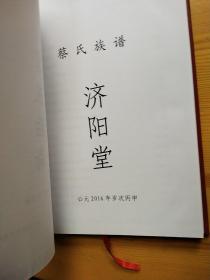 贵州沈万山后裔曲谱_贵州风景图片