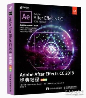 AE教程书籍