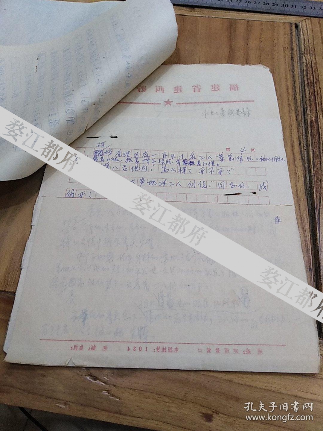 顺昌城关人口_顺昌宝山图片