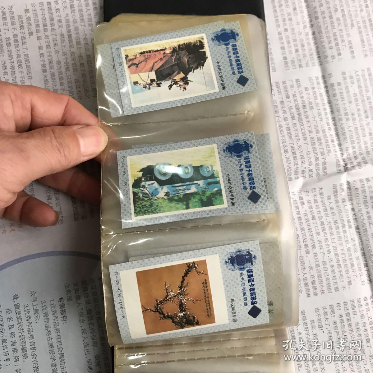 烟卡3 按个 联系客服下单