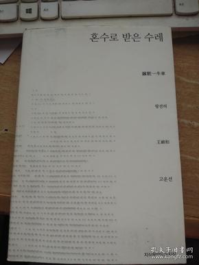 牛车曲谱_农村牛车图片