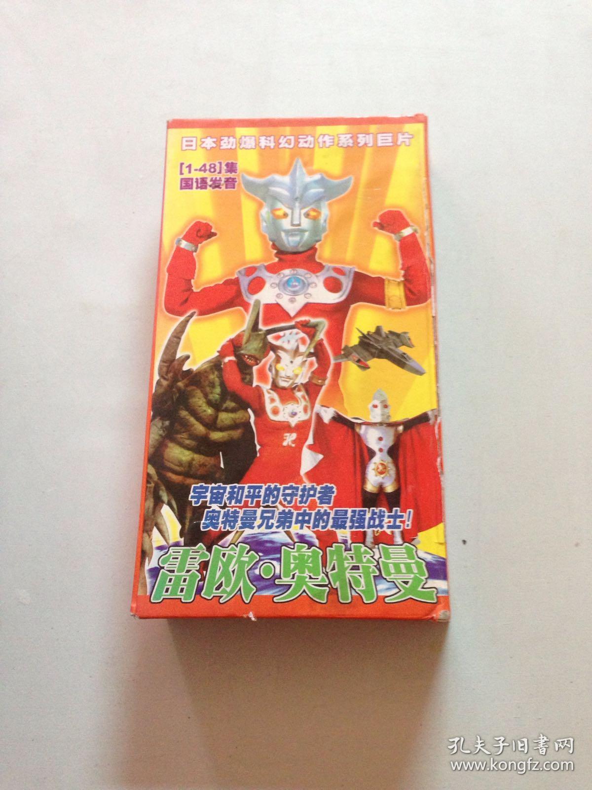 雷欧奥特曼 光盘 24碟