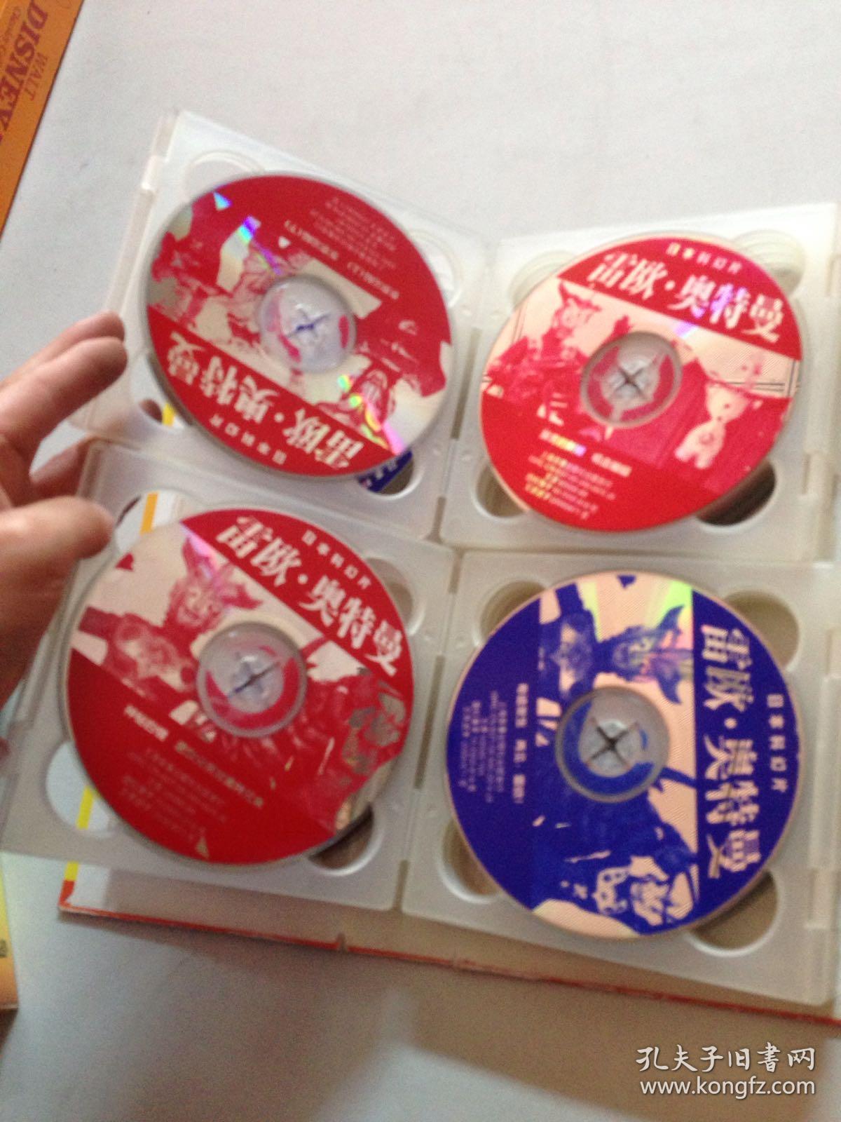 雷欧奥特曼 光盘 24碟