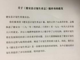 德安县人口多少_德安县地图(3)