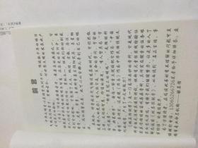 周易预测姓名学