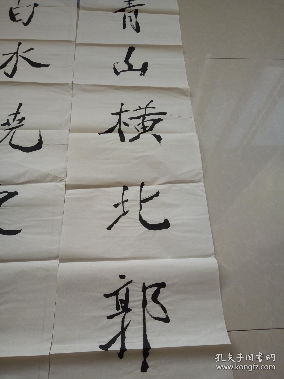 周昔非1对联 历任吉林省书法家协会名誉主席,长春市书法家协会主席