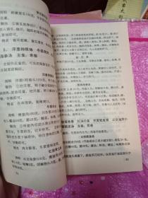 家的滋味曲谱_钢琴简单曲谱(3)