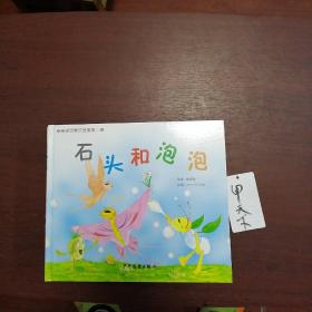 亲亲宝贝简谱_亲亲我的宝贝简谱(3)