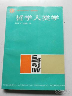 人口人类学_人类学中的 人 与人本设计