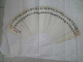 中国书协理事中央电视台台长洪民生作品2平尺扇面一个保真