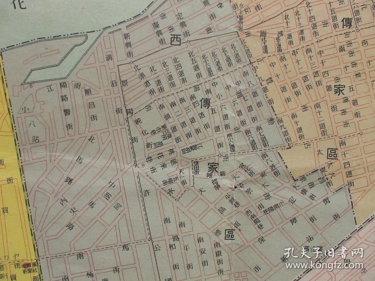1943年哈尔滨侵华老地图!