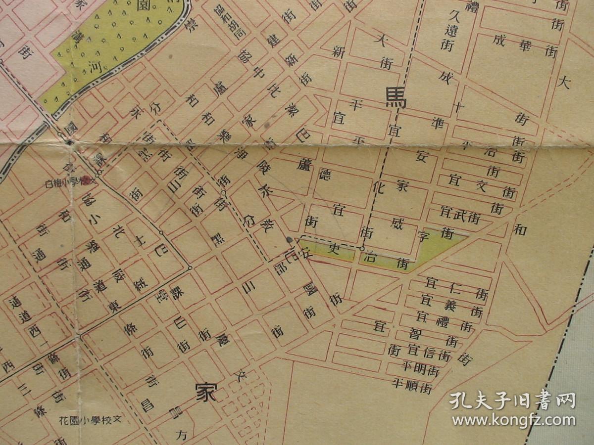 1943年哈尔滨侵华老地图!