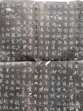 唐故河南府巩县丞李府君及夫人范阳卢氏墓志铭一套,楷书,尺寸36,30