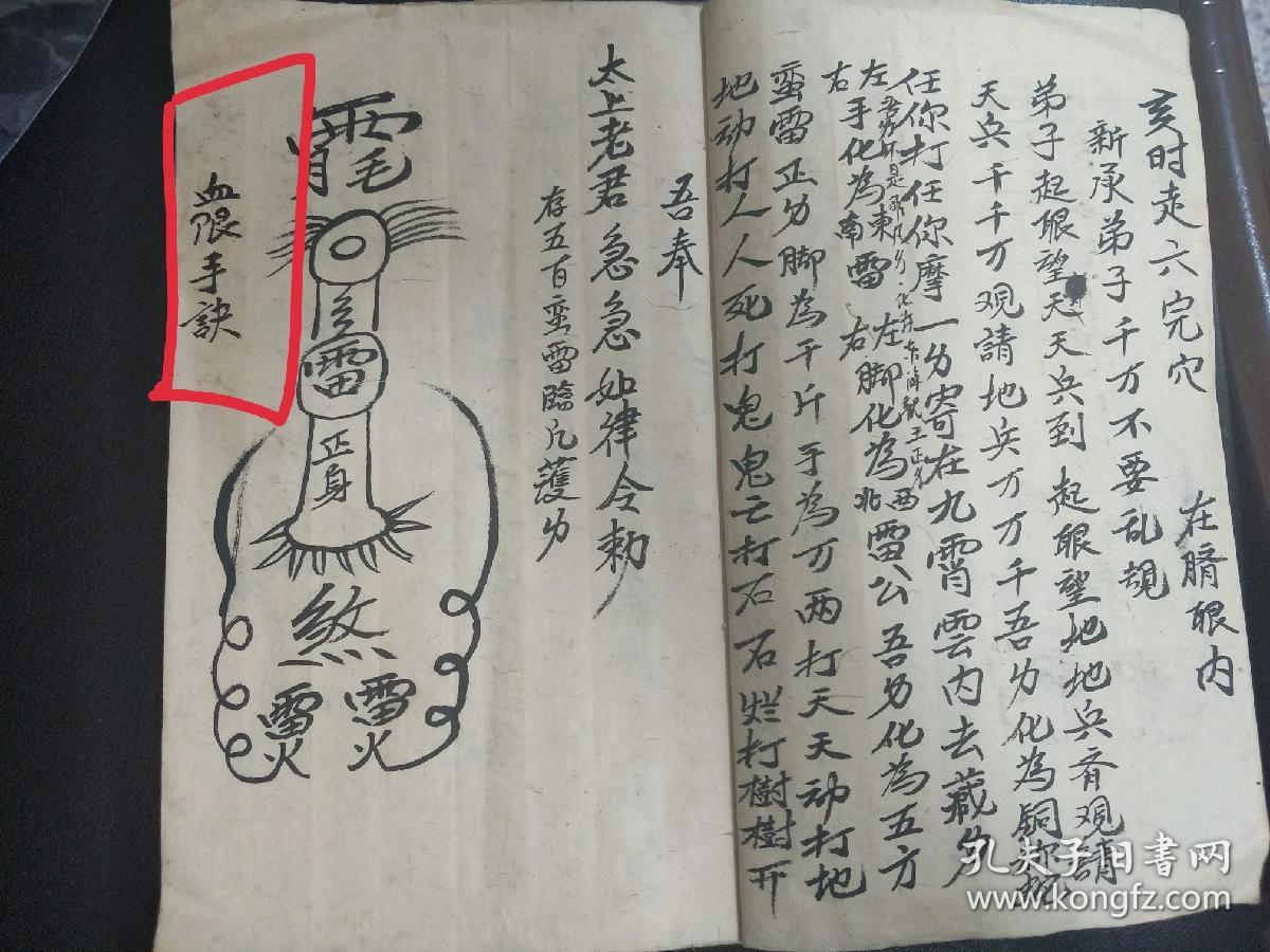 打人或者伤人都不用靠身的,也就是隔空,五雷掌修炼高深者可以置人于死