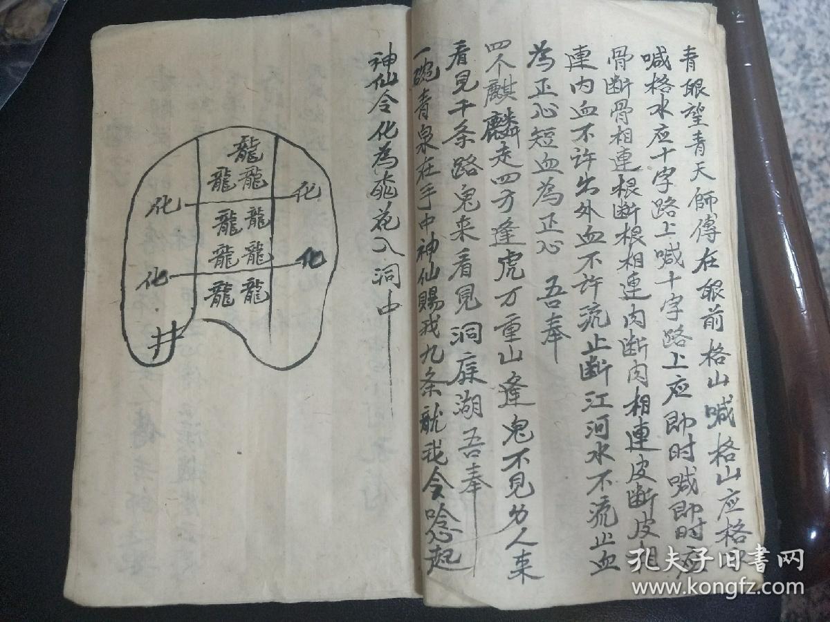 打人或者伤人都不用靠身的,也就是隔空,五雷掌修炼高深者可以置人于死
