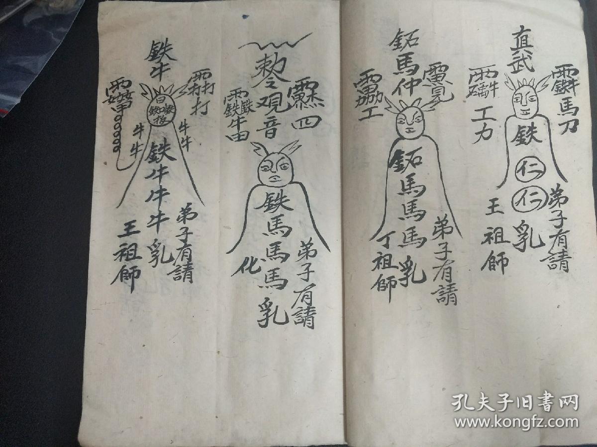 打人或者伤人都不用靠身的,也就是隔空,五雷掌修炼高深者可以置人于死