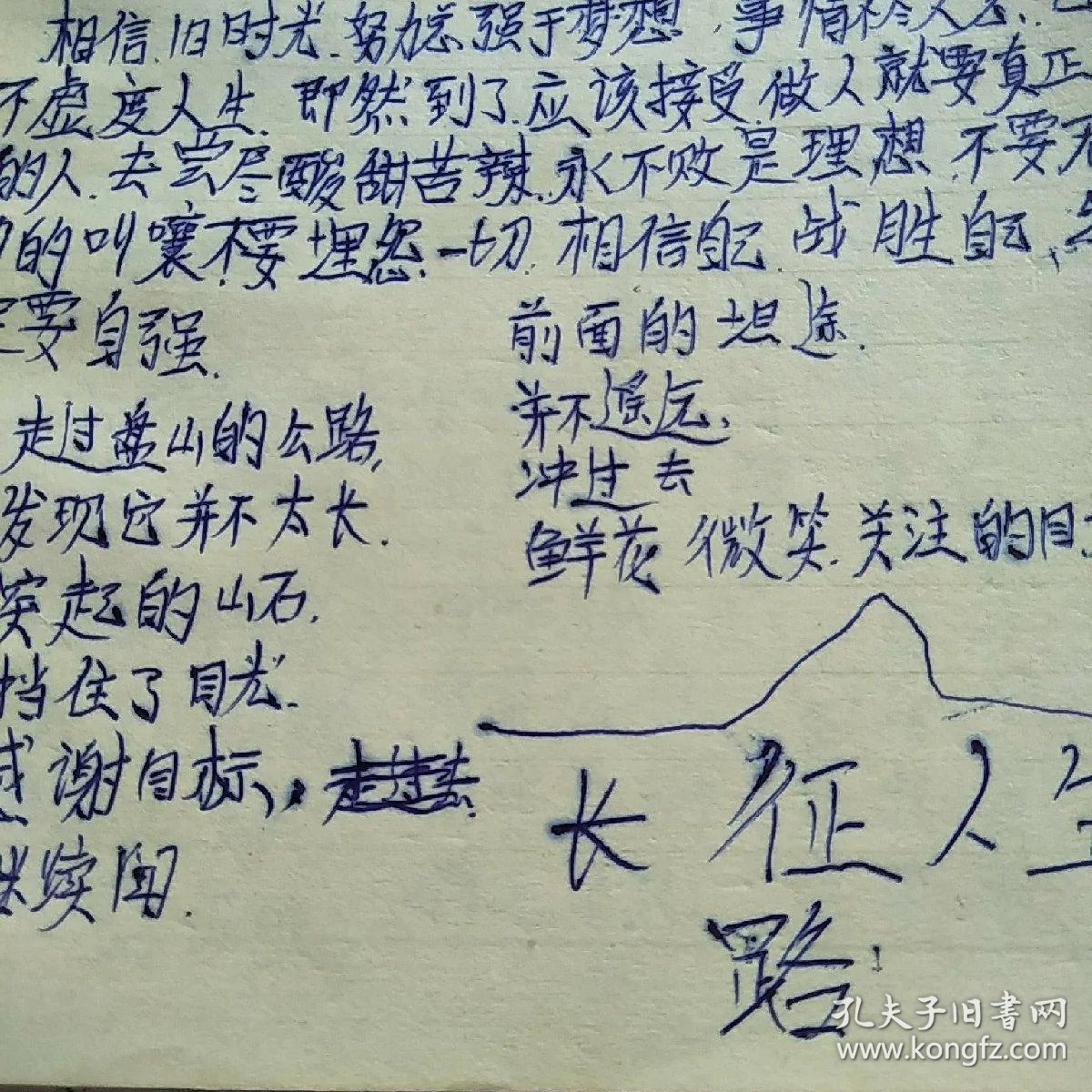 鲁迅的狂人日记收录在哪本书里 q4YBAFzJa2aAEZX1AARDVIzimMM952_b.jpg