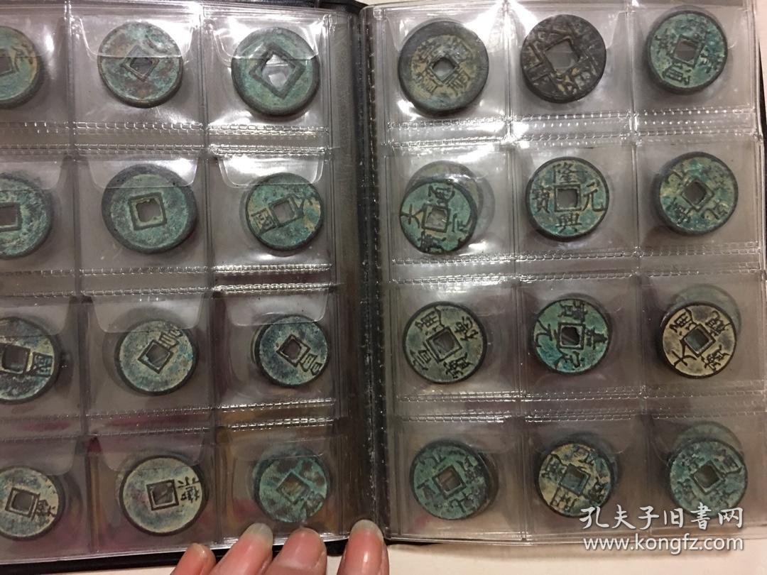 中国古钱币 钱袋收藏册 收藏铜钱币 120枚