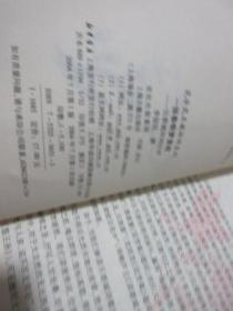若什么悟成语