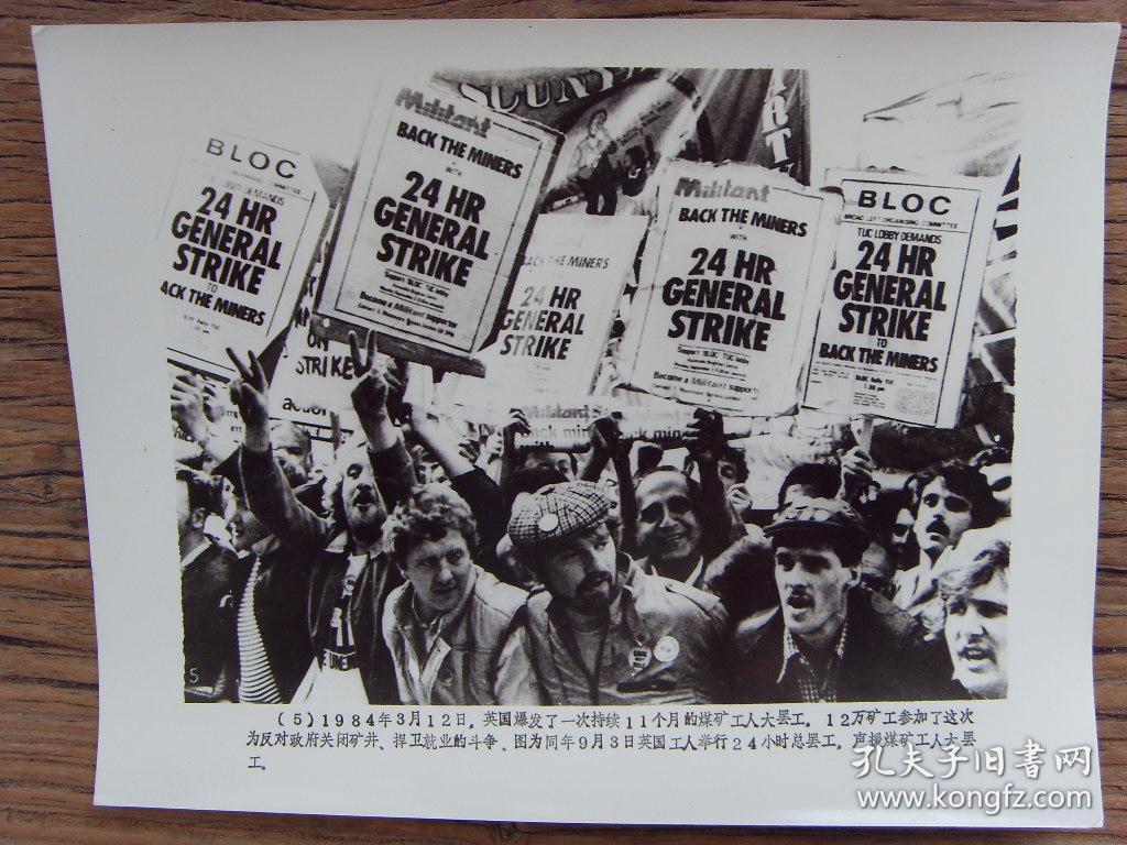 老照片:【※1984年,英国煤矿工人大罢工 ※】