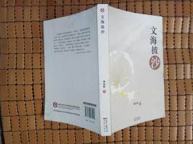 沈阳婚纱摄影团购