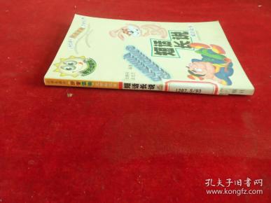 什么外什么音成语_成语故事图片